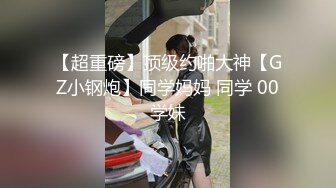 【新片速遞】  女神姐妹花【无敌兔兔】双女叠罗汉扣穴，一起翘美臀摇摆，无毛肥穴跳蛋震动，玩的很嗨极度诱惑