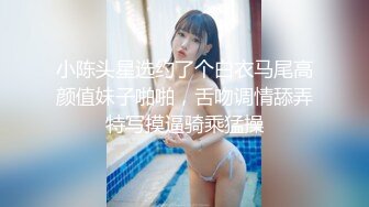 白山周边欲女