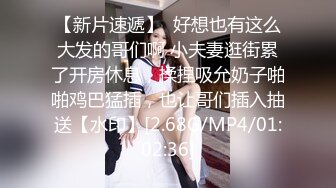 顶级身材一字马骚妻【HN_SIYING】开放式婚姻，公园人前露出，居家丝袜，道具紫薇 (1)