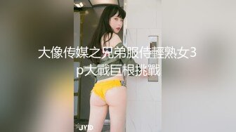 巨乳炮友