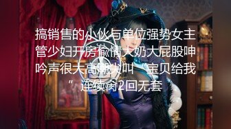 蜜桃传媒PMTC001同城外送竟操到梦中情人