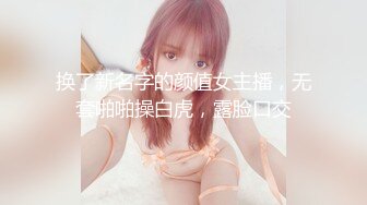   瑜伽教练，175山东美女，牛仔裤，高跟，豹纹，情趣装，所有男人想要的元素都有了，尤物罕见香艳巨作