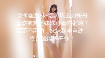 女大学生很嫩 (2)