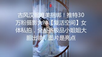 极品美女 蜜桃沐沐 长视频定制 抖音风裸舞原版画质视频福利合集[60V] (26)