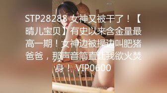 18岁学妹又背着男朋友找我偷情