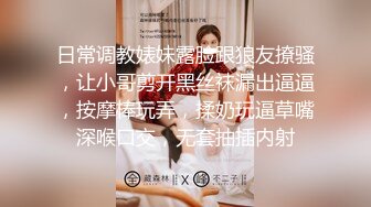 STP24822 麻豆传媒 MSD-064 《淫荡的新邻居》难以按捺的赤裸挑逗 人气女神 郭童童 VIP2209