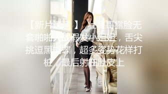 《王者级网红?女神泄密》秀人网波霸尤物女模【易阳】重出江湖?高价1VS1全裸私拍?这一对超大号车灯能有几十斤重完整版