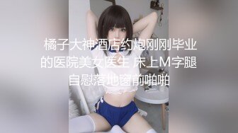 兼职妹子都说我的大，不会射啊3