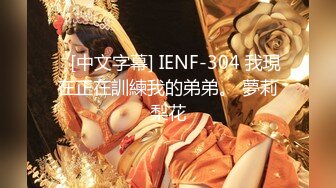 富二代约了2个外围穿着情趣内衣在酒店玩3P