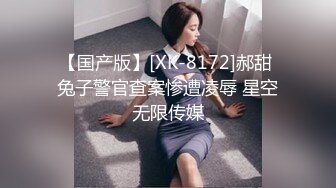 STP23719 173CM长腿骚货  带情趣装磨蹭自摸调情  69姿势舔逼 大屁股骑乘爆操