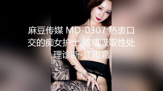    玩弄人妻少妇，全程露脸床边草着嘴揉奶子，道具玩弄骚穴淫水不断，大鸡巴多体位蹂躏深插宫底