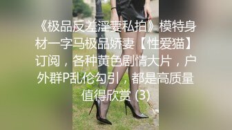 玩弄极品巨乳大奶一边上位操爽的要死