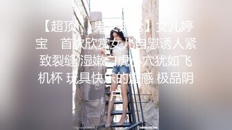 大连夫妻收女女