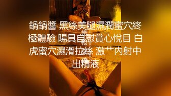 调教少妇母狗口活毒龙真不错内射