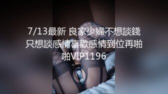 疯狂后入女同事停一下就急的打人，另加销魂吃鸡巴