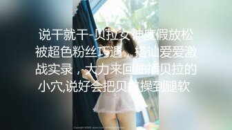 【AI画质增强】长发花臂气质美女被操完才意识到有可能被偷拍了