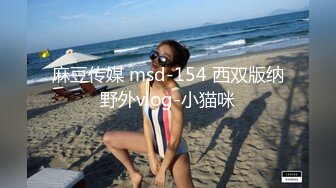    91约妹达人泡良大佬业余玩外围，苗条御姐高颜值，风骚妩媚真尤物水印