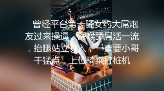 推特超人气萌货『小蔡头喵喵喵』二绳子捆缚制服 D奶嫩穴 自骑水晶棒自慰喷水 失声浪叫高清1080P