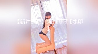 STP31792 20岁女神下海！纯欲巅峰【田园橘子】，这腰身这屁股简直绝了，毛茸茸的小逼逼，好想扑上去舔一下