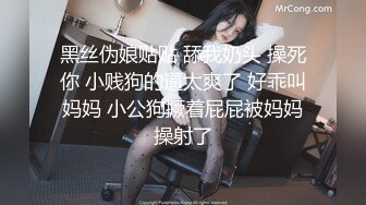 FC2-PPV-3136469 【单拍奶油馅饼】没有老公对付老公饿到鸡婆的成熟人妻