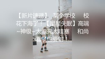 小骚货，屁股翘又大又圆，干起来太爽了