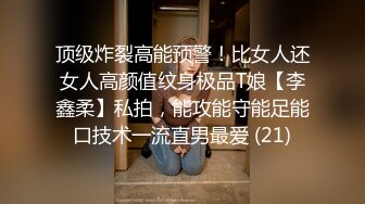  稀缺资源JK清纯学妹Demi爹咪DTW03-纯情女高中生被老师查到偷带违禁品...放课后成为老师的玩具