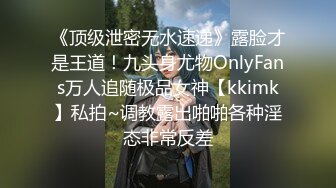 8/1最新 调情萝莉嫩嫩的妹子够甜狼友们别错过VIP1196