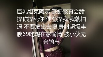 性感美乳服務生翹高屁股等我幹