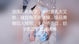 【绿帽狂??淫荡妻】非常真实的绿帽找单男一起玩娇美妻 前裹后操 小逼都干抽插 表情太牛逼 完美露脸 高清720P原版无水印