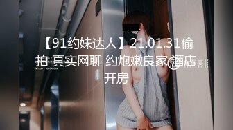 【新速片遞】  榜一大哥约炮拜金美女主播❤️家里操逼卫生间干到床上还一边和狼友互动