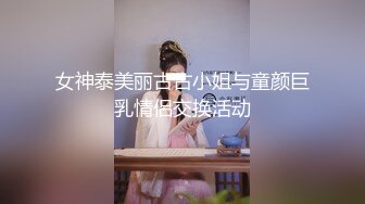 疯狂小骚牌~【蜜蜜蜜蜜】网吧裸露~足浴跳蛋闺蜜双秀 无套 (3)