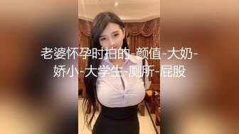 SWAG 万圣节淫荡鬼新娘的诱惑地狱新娘的复活 Chinh