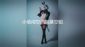 水之缘原创捆绑白嫩性感身材美模各种SM调教美女不停哭喊说不要