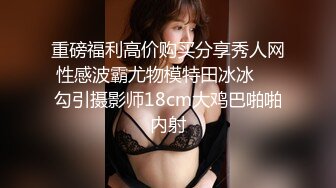 超漂亮女神主播咚区咚区一对多大尺度福利秀，颜值身材肤色都很不错的，白瞎了