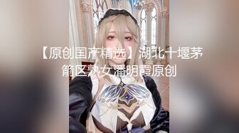 《乱伦》大神记录与大肥逼嫂子的偸情日子，慢慢的聊到她内心处，最终拿下了，第一次好紧张