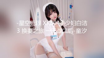 【最新❤️唯美流出】超爆网红美少女『铃木美咲』最新主题私拍《想成为你的偶像》刻晴花嫁篇 高清1080P原版无水印