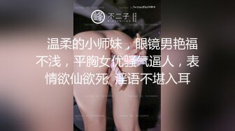  气质红唇美少妇居家夫妻啪啪，穿上开档肉丝张开双腿舔逼，骑乘扶手上下套弄