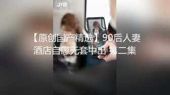 【果哥系列】果哥出品大尺度洋子非常淫骚的白领女高管给她逼逼喝点水