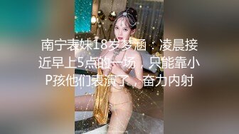 白白又嫩嫩的无毛美少妇