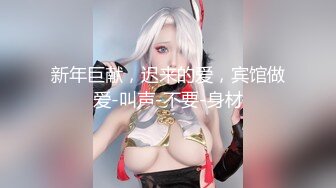 91大屌哥约炮偶然认识的美女空姐?? 穿上黑丝夹上奶夹 各种姿势啪啪啪