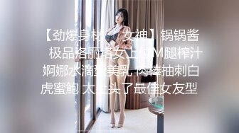 马上要下班了办公楼女厕一下来了一群美女排队来嘘嘘卧槽！都快忙不过来了 (2)