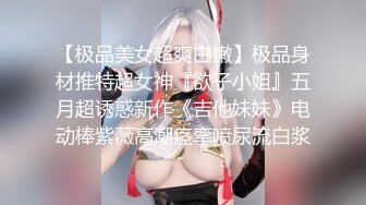 果儿Victoria NO.005 腰配蜜桃各种摇摆