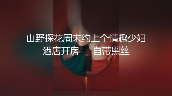 按摩中心真实探花！选妃极品美女柔式凭话术直接脱衣服【约炮看视频水印