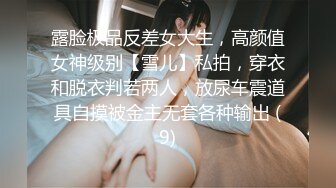 少妇半夜瞒着老公偷跑出来