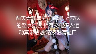 玩到根本停不下来极品玩物Dami_daa Onlyfans露出调教啪啪合集[328P+1V/1.1G]