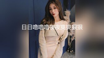 爆机少女喵小吉 最新cos 风铃公主 椒乳白虎嫩鲍 让你一览来自异域的公主风情！