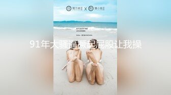 ★☆震撼福利☆★北京地铁商圈CD系列1，夏日都是清凉裙装抄底真方便69V北京地铁商圈CD系列1，夏日都是清凉裙装抄底真方便 (3)