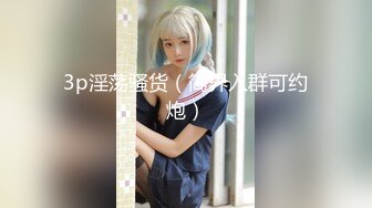 【新片速遞】  ⭐青春无敌⭐白皙圆润极品天然巨乳蜂腰肥臀网红小钢炮【万听】最新5月私拍福利，露脸裸舞紫薇，完美炮架，撸点满满