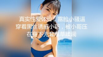 星国冠希哥-与模特女友yummy自拍视频流出6