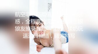 【极品推荐】上海静安高颜值真实母女流出福利